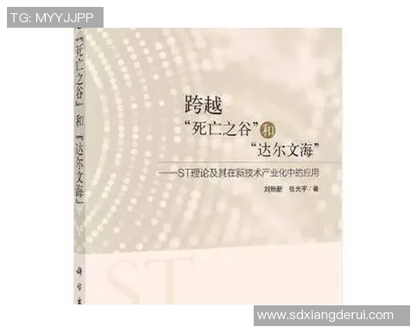 拉波尔特的传奇人生与科学探索之旅：从基础研究到前沿技术的跨越